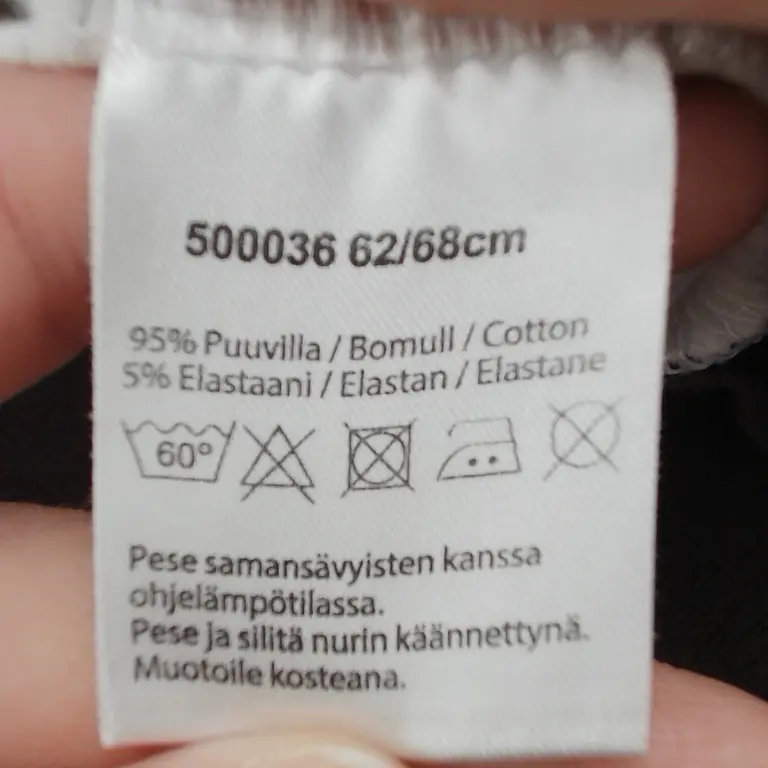 Reima Kelnės 68 cm close up preview