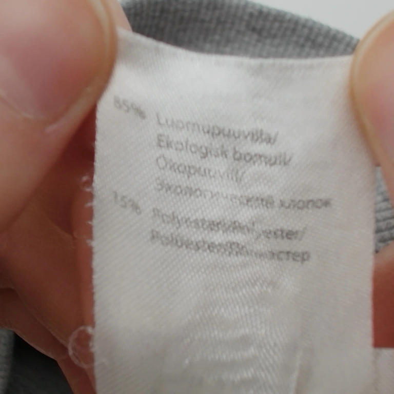 Ciraf Džemperis 80 cm extra 1